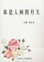 奶水喷水